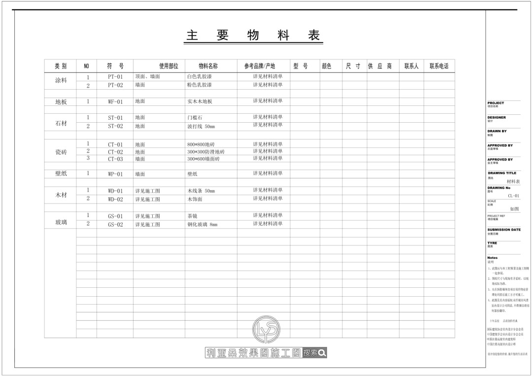 设计施工一站式服务,多年经验丰富,多种成功案例 设计施工一站式服务,多年经验丰富,多种成功案例